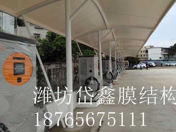 充電車(chē)棚