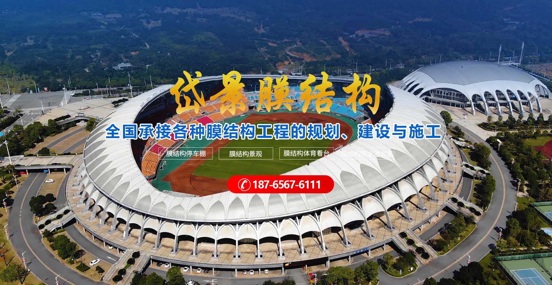 輪播圖