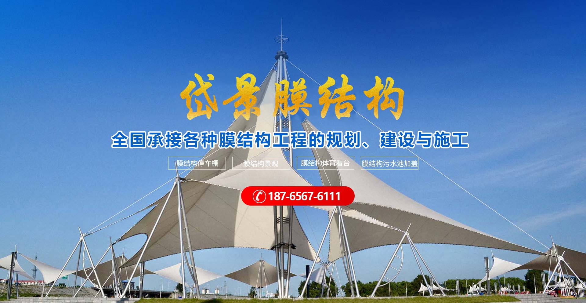 輪播圖